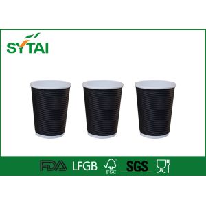 Printed Black Ripple Paper Cups / Cappuccino Biodegradable Disposable Cups With