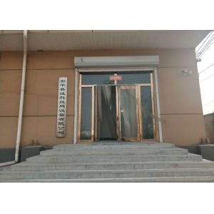 Anping Chengke Wire Mesh Equipment Co., Ltd.