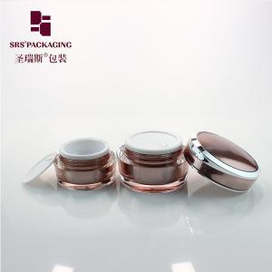 J031 5g 10g 15g 30g 50g cosmetic cream container, empty jars manufacturer