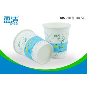 Quality Logo Printed Disposable Coffee Cups , Foodgrade 8oz Small Paper Cups for sale