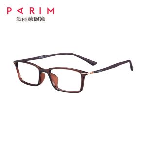 Female Male Ultra Light Eyeglass Frames Green Red Smoke Color 140MM Temple