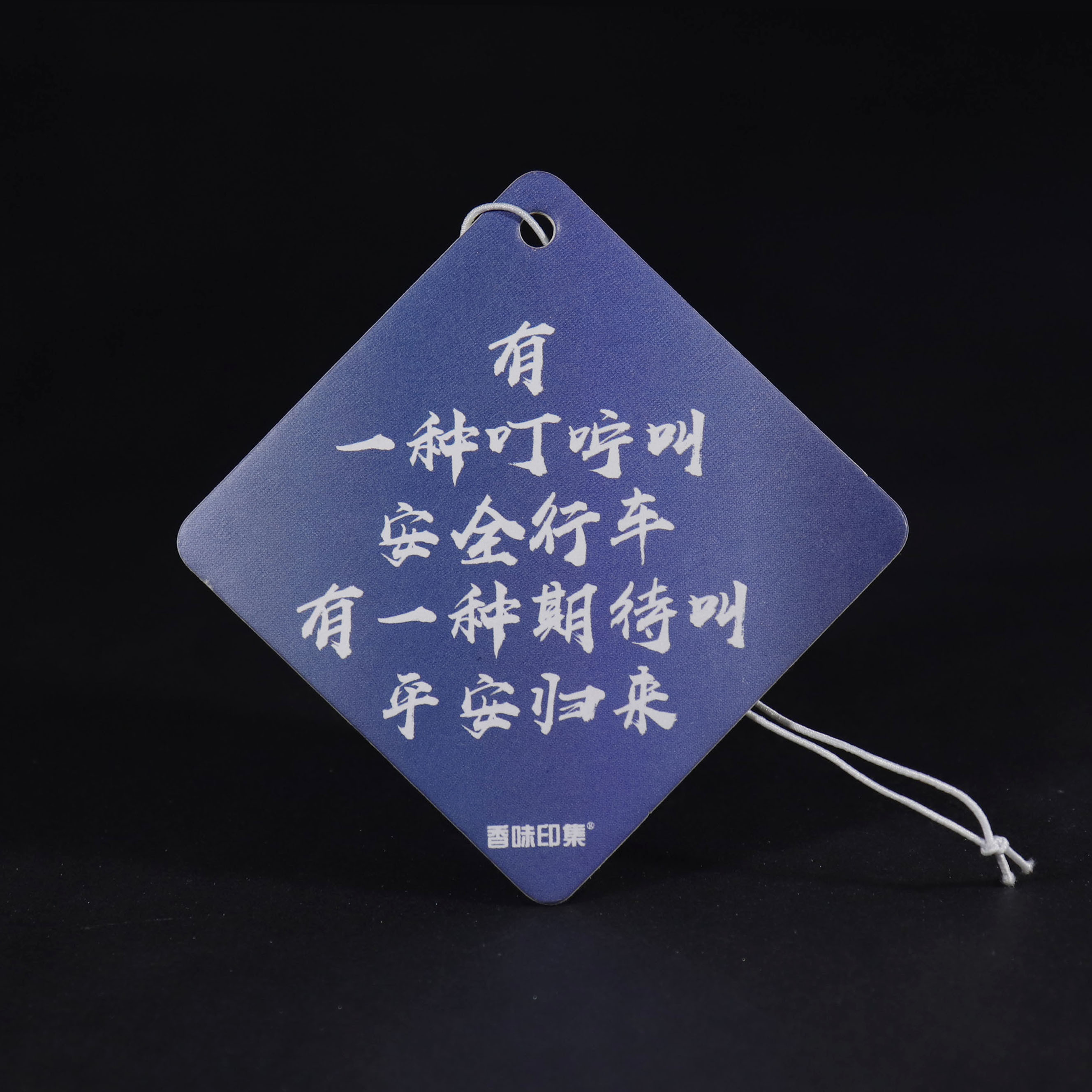 Lemon Jasmine Scent Closet Hanging Paper Air Freshener