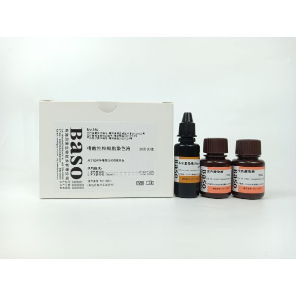Buy 20Tests/Kit Eosinophil Stain Solution For Healthcare Facility at wholesale prices