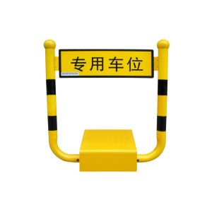 Industrial Waterproof Sensitive Automatic Parking Lock Remote Control Car