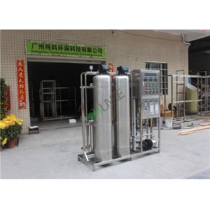 China 1000 Liter RO Water Treatment Plant Water Purification Machine on sale