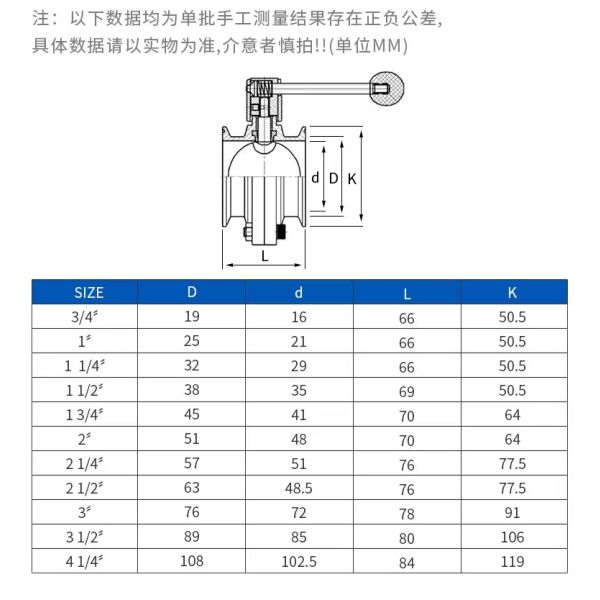 Customized Needs ODM Stainless Steel 304 31Tri Clamp Clover DIN 3A SMS Butterfly Valves