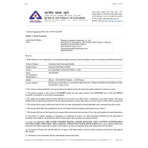 Ingscreen Technology Limited Certifications
