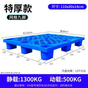 Breathable Grid Floor Ventilation Pallet Lightweight Waterproof Wear Resistant