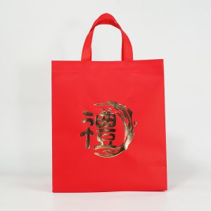 Tote Gift Bags Christmas Non Woven Grocery Shopping Bags Reuseable With Gold