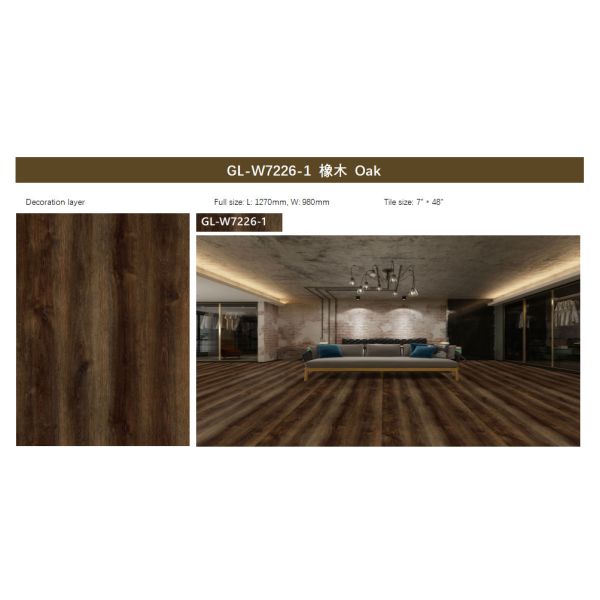 Charcoal Brown SPC Flooring 4mm Jump Oak Grain Stone Vinyl Rigid GKBM Greenpy GL-W7226-1