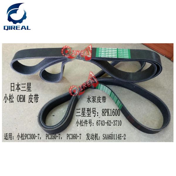 Buy PC300-7 Excavator SAA6D114 Water Pump Belt 8PK1600 at wholesale prices