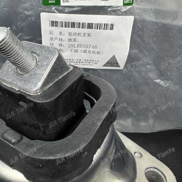 For Range Rover Left Right Engine Mount Buffer Rubber LR022564 LR010745 LR010746