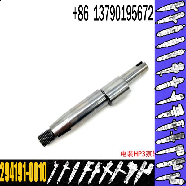 Buy Genuine and new Diesel auto parts original HP3 pump shaft 294191-0080 same as 294191-0020 294191-0050 294191-0010 at wholesale prices
