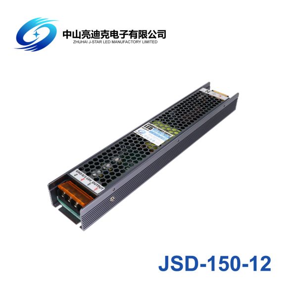 Buy Aluminum Triac Dimming LED Driver 150W 12V High Temperature Resistant at wholesale prices