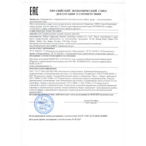 Bohyar Engineering Material Technology(Suzhou)Co., Ltd Certifications