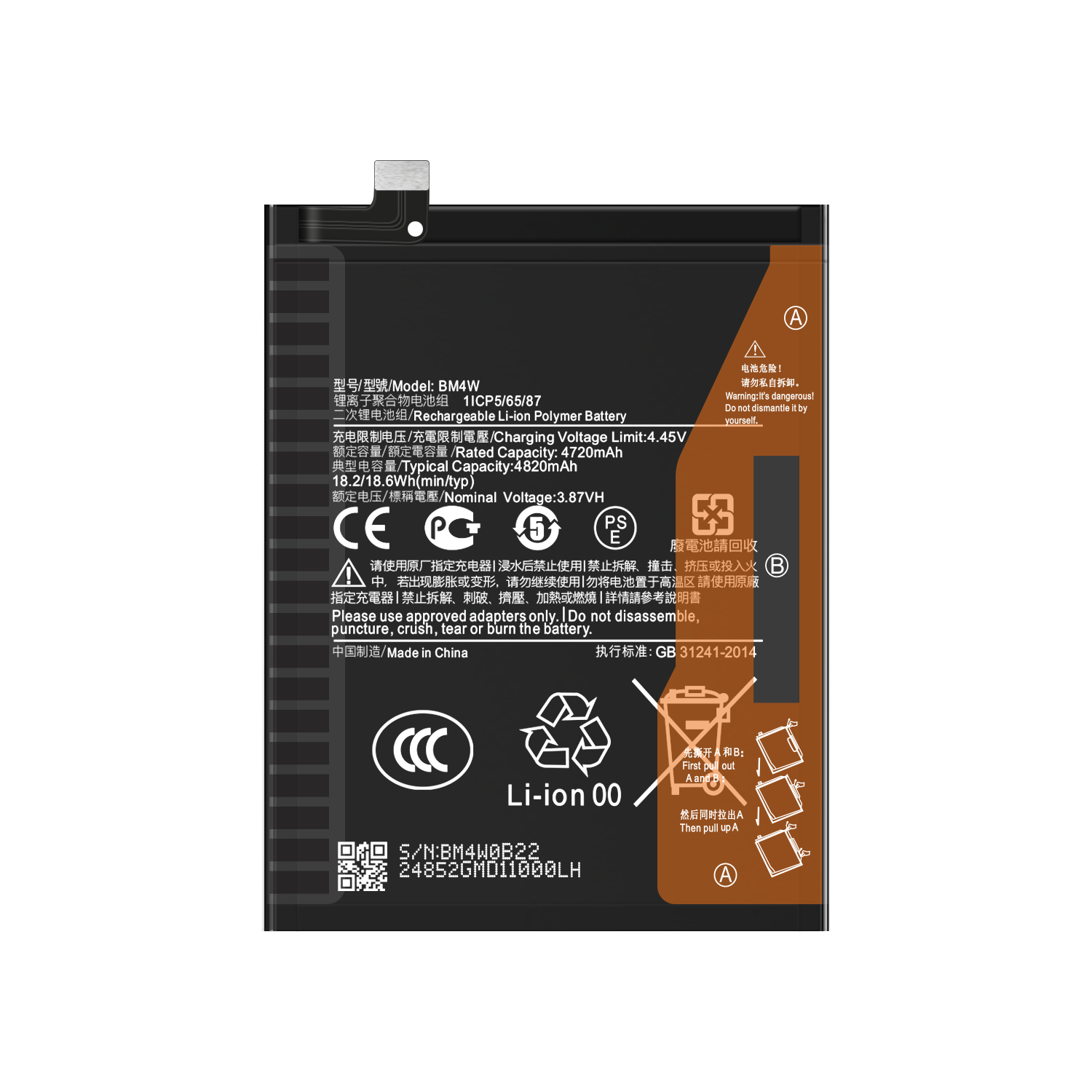 BM4W Rechargeable Li-ion Polymer Battery 4820mAh 3.87V for Note 9 Pro 5G Mobile Phone