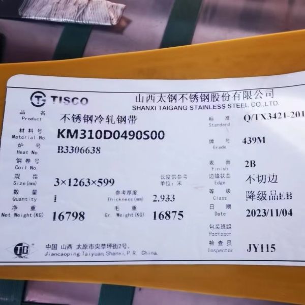 EN 1.4510 / AISI439 Stainless Steel Sheet & Plate from TISCO POSCO