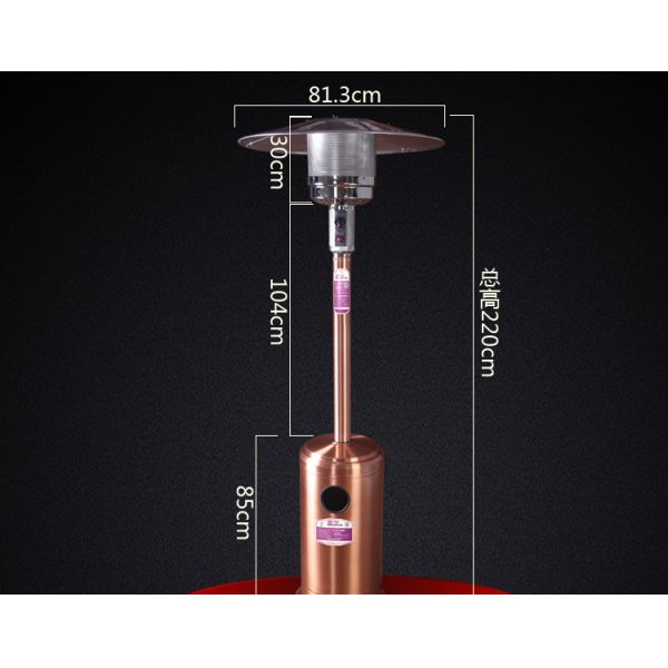 Natural Gas Round Patio Heater With 3 Seperate Heat & Flae Settings Durable