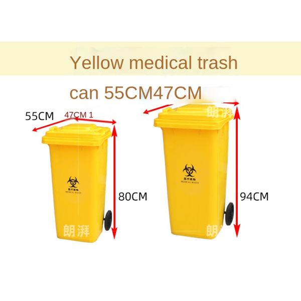 Yellow Medical Waste Trash Bin Hospital Clinic Heilongjiang Foot-operated Medical Trash Bin Medical Trash Bin