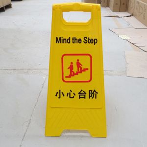 Commercial A Stand Polypropylene Wet Floor Safety Sign