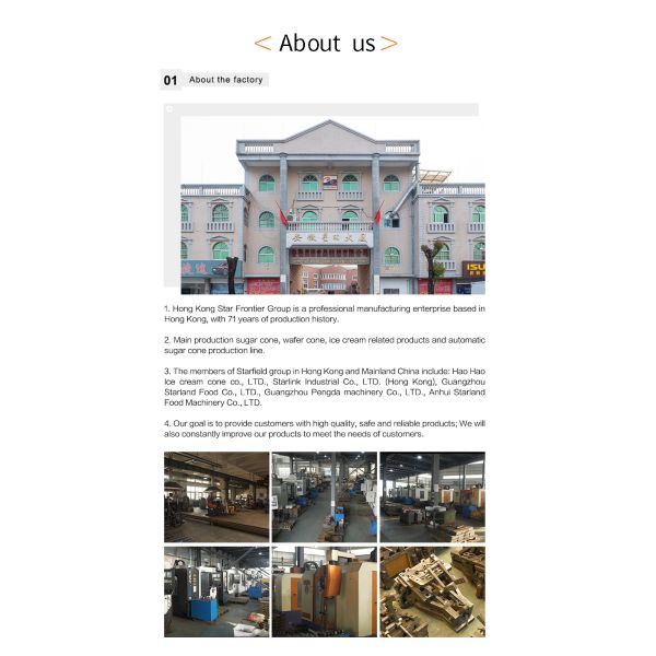 1.5hp 7kg / Hour Sugar Cone Production Line Food Making Machine
