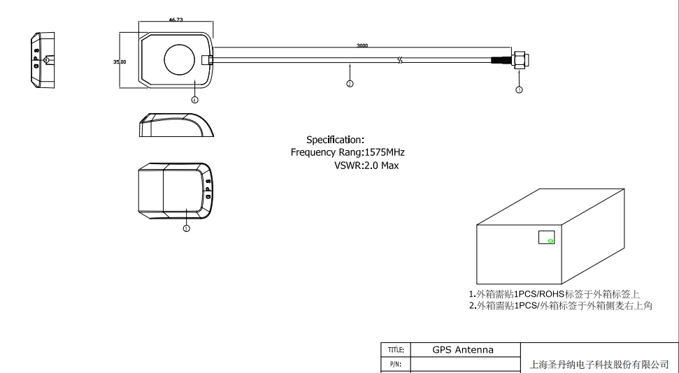 SMA Connector GPS GLONASS Antenna , 28dBi 1575Mhz Omni GPS Antenna For Car
