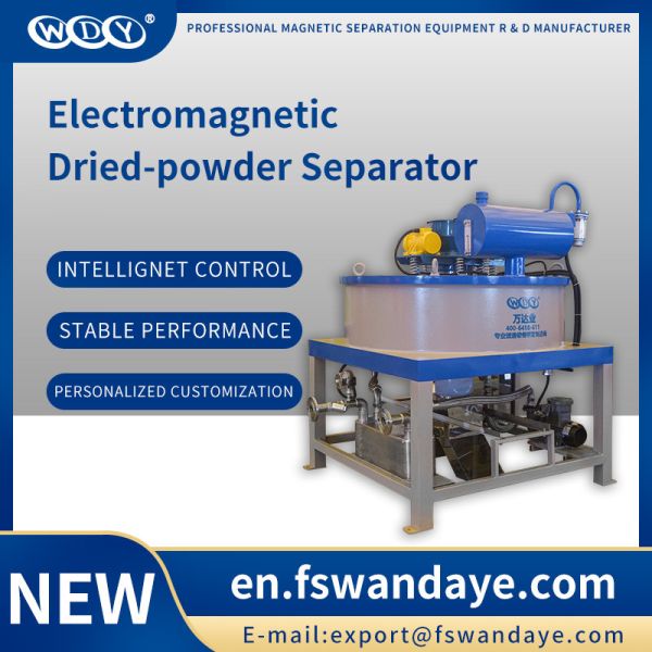 Automatic 3T Dry Magnetic Separator With Water / Oil Double Cooling feldspar chemical medicine powder