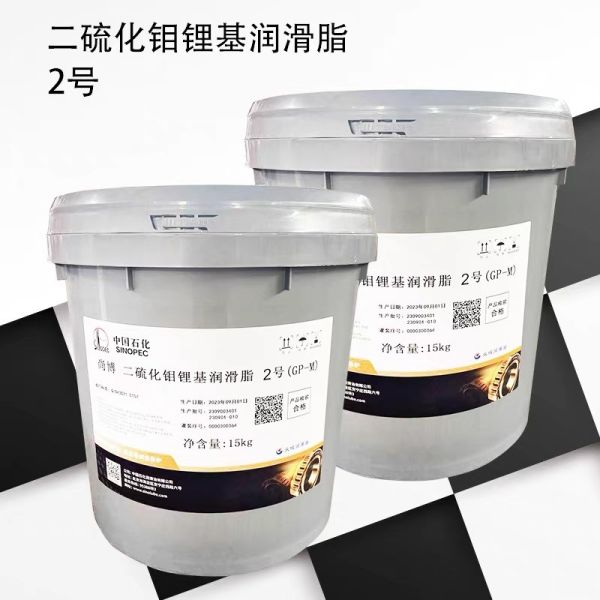 Buy Sinopec 15KG Molybdenum Disulfide Lithium Grease NO.2 From China at wholesale prices