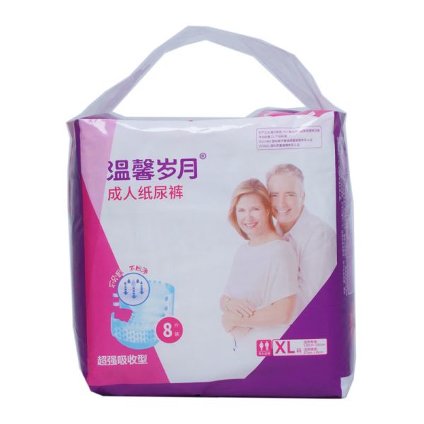 Disposable Adult Diapers Pants Urinary Incontinence Diaper For Elderly People Men And Women