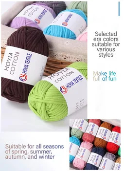 70% Cotton 30% Nylon 1/1NM Skin-Friendly Soft Milk Cotton Yarn For Knitting Dolls