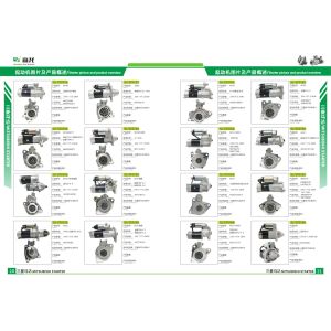 12V,95A,84230294,87038475,3972730,87038475,87042117,19020208,8600000,8600030