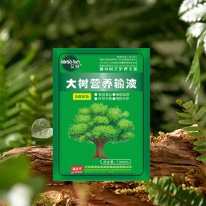 Highly Concentrated Plant Nutrient Solution 50% Enzymatic Amino Acid Liquid