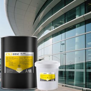 Corrosion Free Two Component Sealant for Insulating Glass Edge Sealing Elastic