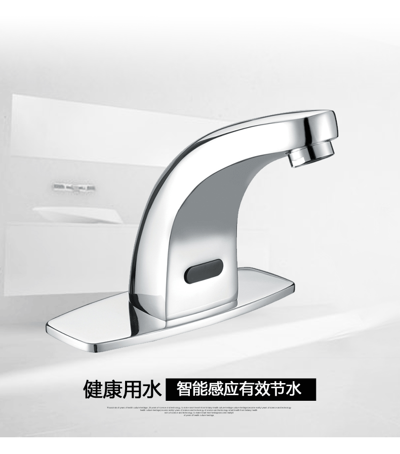 automatic brass Sensor Faucets chrome colour luxury bathroom basin faucets commercial design for wholesale