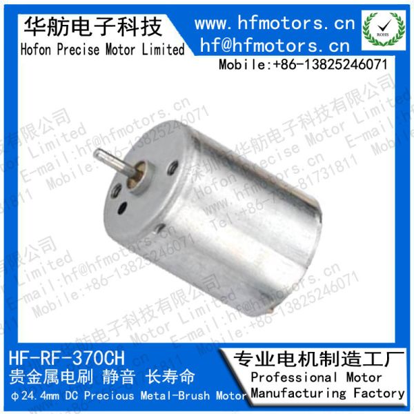 RF-370CH 24.4mm Precious Metal 3V 5V 6V 9V 12V Brushed DC Motor , Toys and