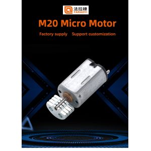 Durable Silent Micro Vibration Motor 3V High Efficiency Brushless Dc Motor