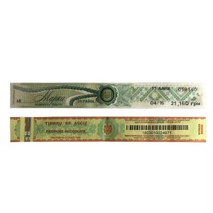 Custom Revenue Stamps Hot Stamping Label Stickers Anti Counterfeiting