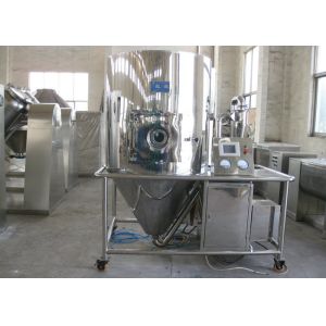 Centrifugal High Speed LPG Small Industrial Spray Dryer