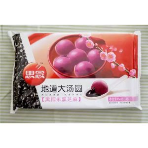 Frozen Food Dumpling Packing Machine Automatic Multi Function Packaging Machine