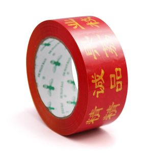 Discover the Endless Possibilities of Customized Printed Tape