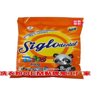 Effective Clothes Washing Powder Laundry Detergent for Customized Clothes