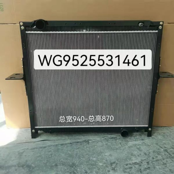 Buy SINOTRUK Diesel Engine Oil Cooler WG9525531142 / 1 WG9525531102 / 1 at wholesale prices