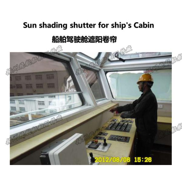 FT002- grey model marine sunshade curtain spring automatic positioning cabin