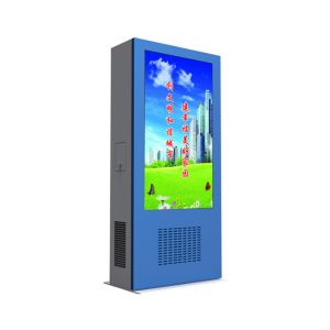 55" IP65 3d Holographic Outdoor LCD Digital Signage