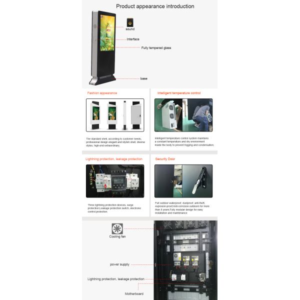 IP65 Outdoor Digital Signage Advertising Monitor Sunviewable , Outdoor Totem Kiosk