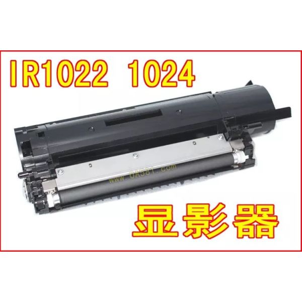 Buy CANON IR1022 1024  DEVELOPER at wholesale prices