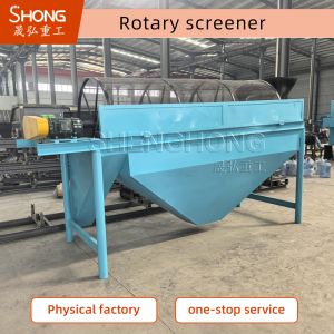 China High-Capacity Vibratory Screening Equipment with 12 Months Guarantee and ISO9001 Certification for Large-Scale Fertilizer Production on sale