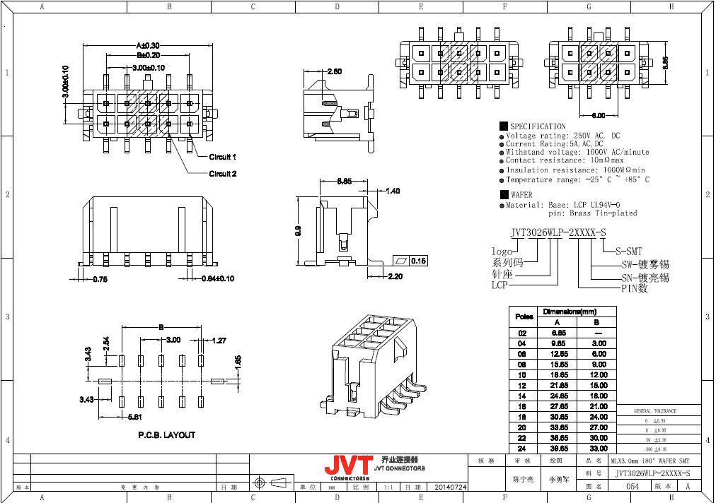 SMD Auto Electrical Connectors , Waterproof Automotive Wiring Connectors