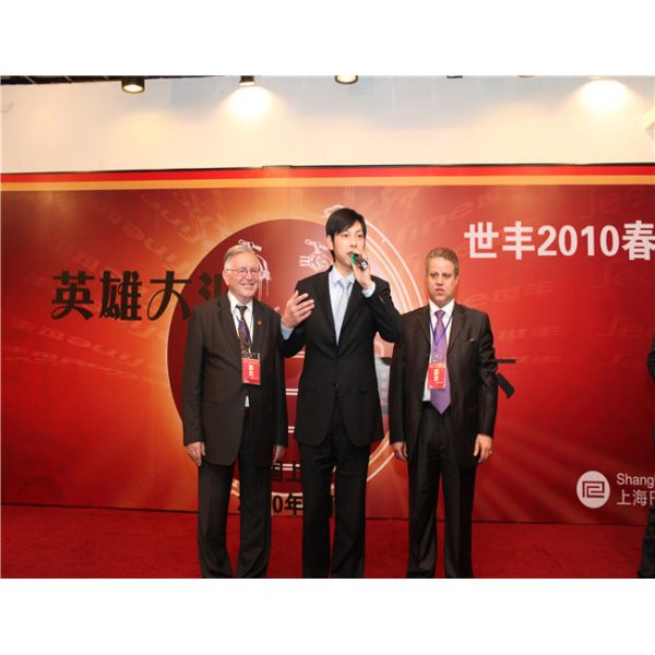 DSTHERM INDUSTRIAL LIMITED