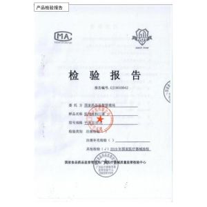 SHAANXI JK CARE CO.,LTD. Certifications